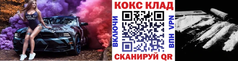 Купить наркотик Новороссийск