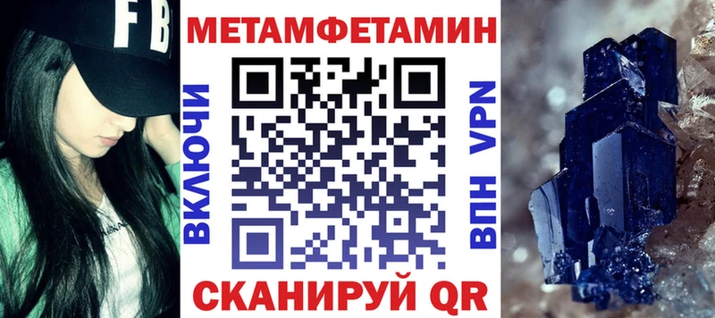 АМФЕТАМИН Premium  Новороссийск 