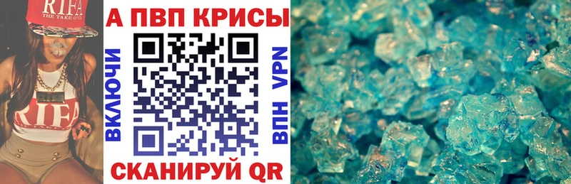 MEGA вход  Новороссийск  Alpha PVP СК КРИС 
