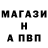 A-PVP Соль LIKeex.UNo