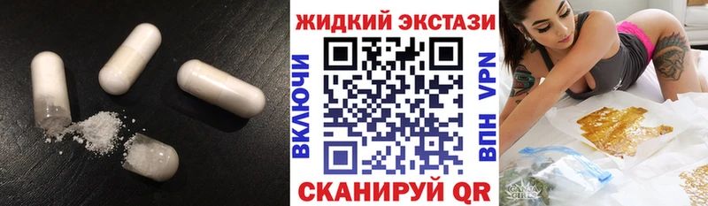 БУТИРАТ оксибутират  даркнет сайт  Новороссийск 