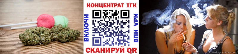 Еда ТГК марихуана  купить  цена  Новороссийск 