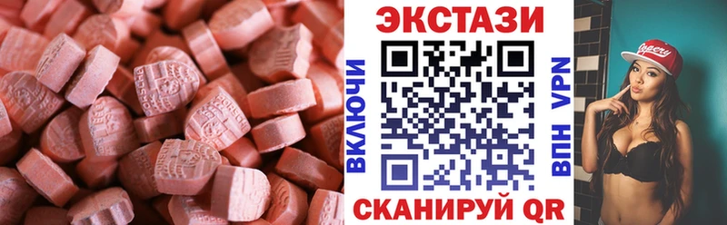 кракен tor  дарнет шоп  Новороссийск  Ecstasy 280 MDMA 