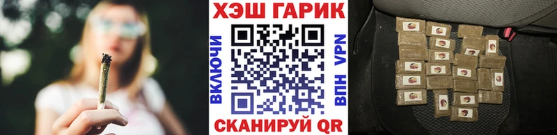 ГАШ убойный  продажа наркотиков  Новороссийск 