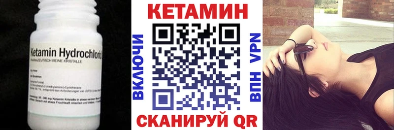 купить наркотик  Новороссийск  blacksprut вход  Кетамин VHQ 