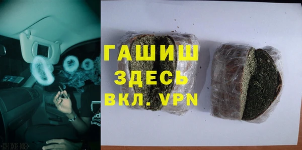амфетамин Майский