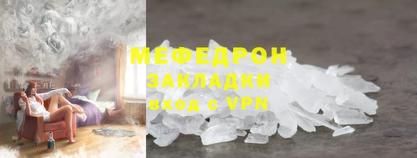 каннабис Магас