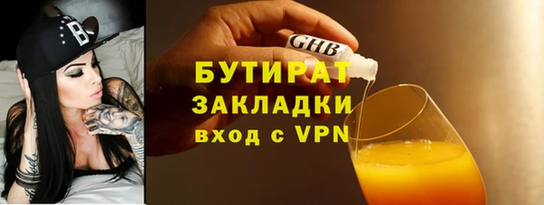 бошки Алзамай
