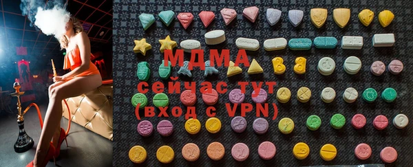 бошки Алзамай