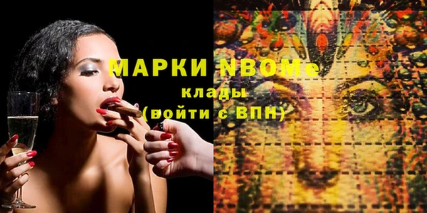 бошки Алзамай
