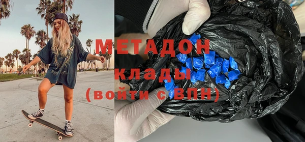 кокаин перу Лиски