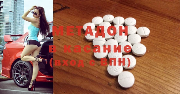 кокаин премиум Алексеевка