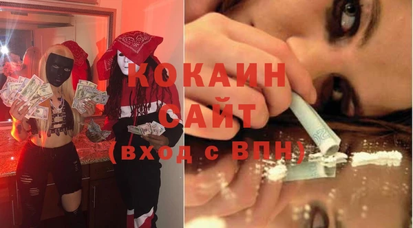 кокаин премиум Алексеевка