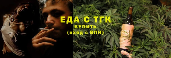 кокаин премиум Алексеевка