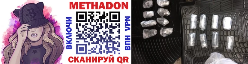 как найти Новороссийск KRAKEN ССЫЛКА МЕТАДОН мёд