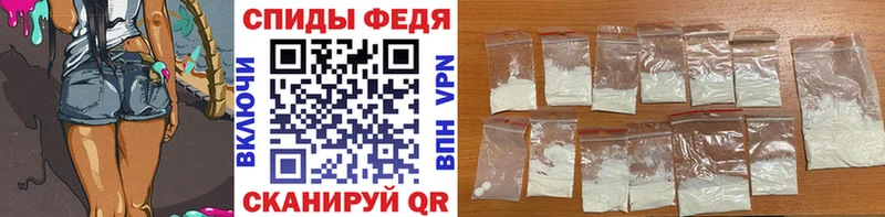 Метамфетамин Декстрометамфетамин 99.9%  где можно купить наркотик  Новороссийск 