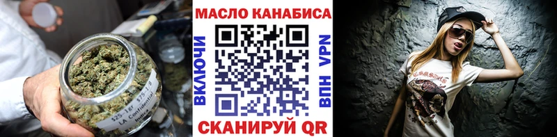 даркнет сайт  Новороссийск  Дистиллят ТГК Wax 
